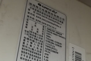 南部格力空调维修电话是多少