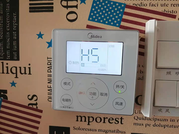 南部美的空调维修