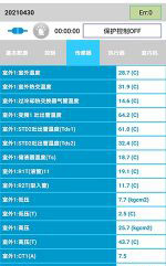 南部中央空调维修电话是多少