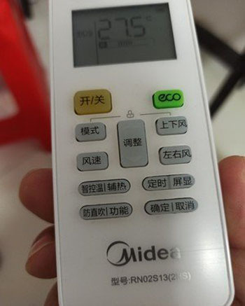 南部空调遥控器打不开